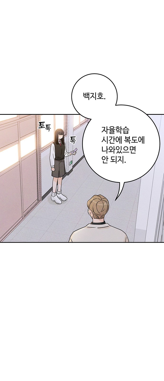 89 페이지