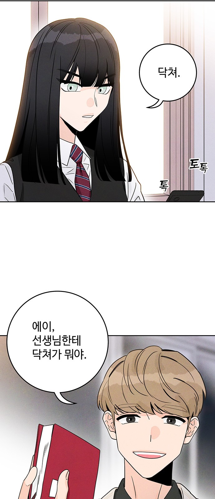 90 페이지