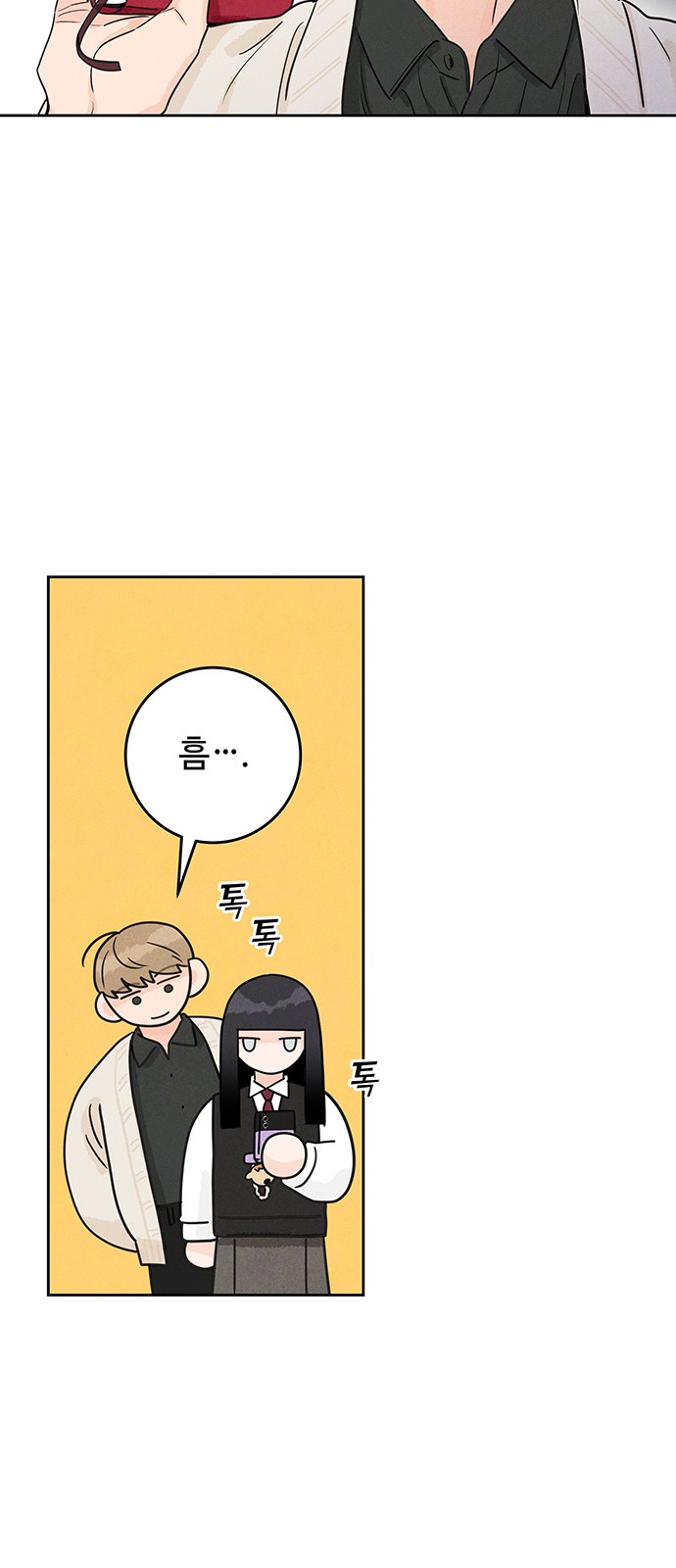 91 페이지