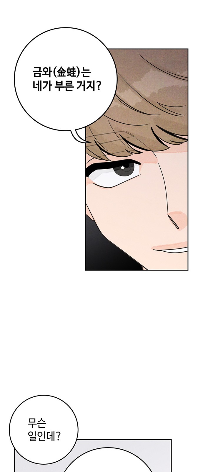 92 페이지