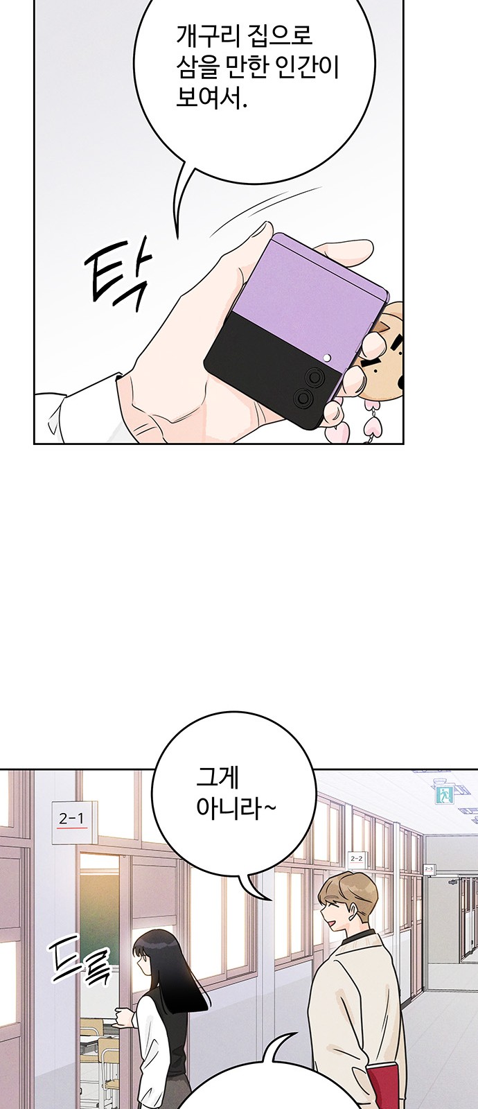 93 페이지