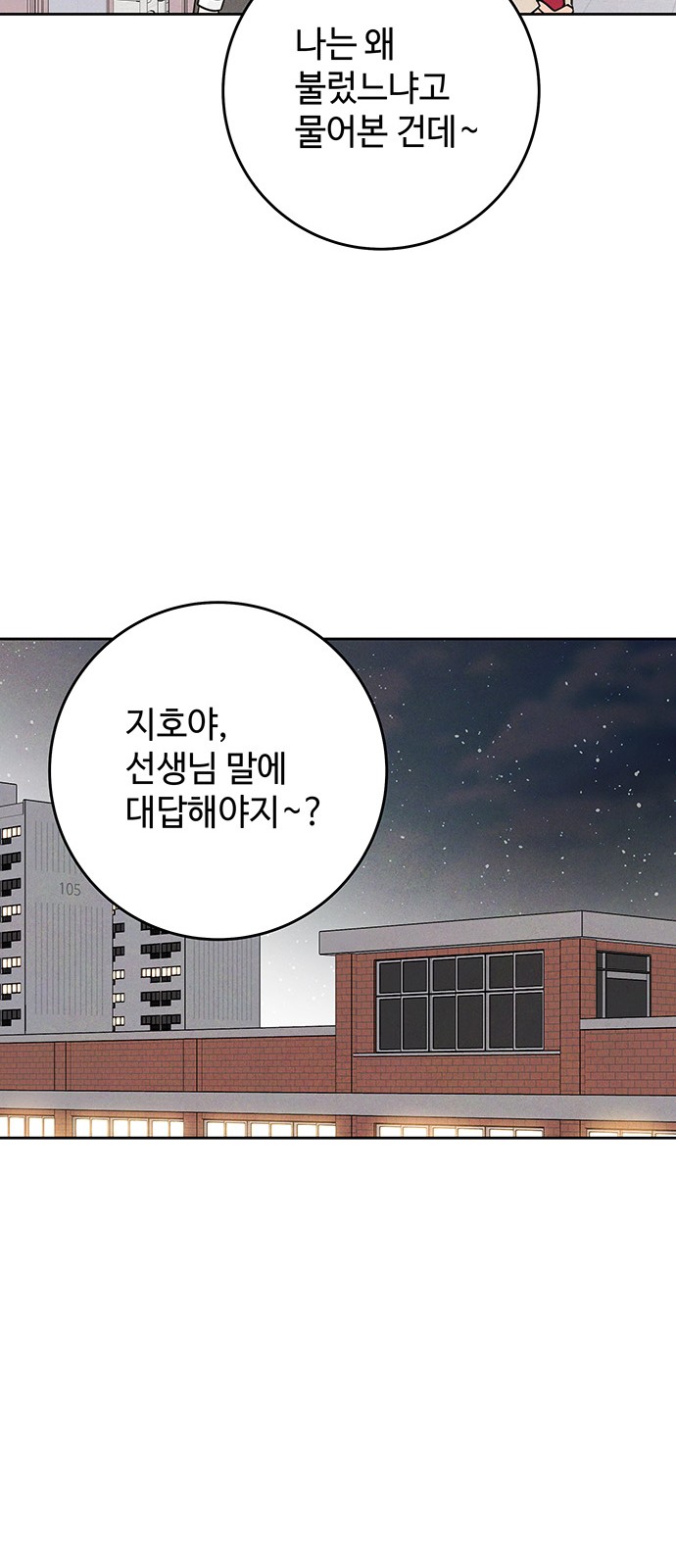 94 페이지
