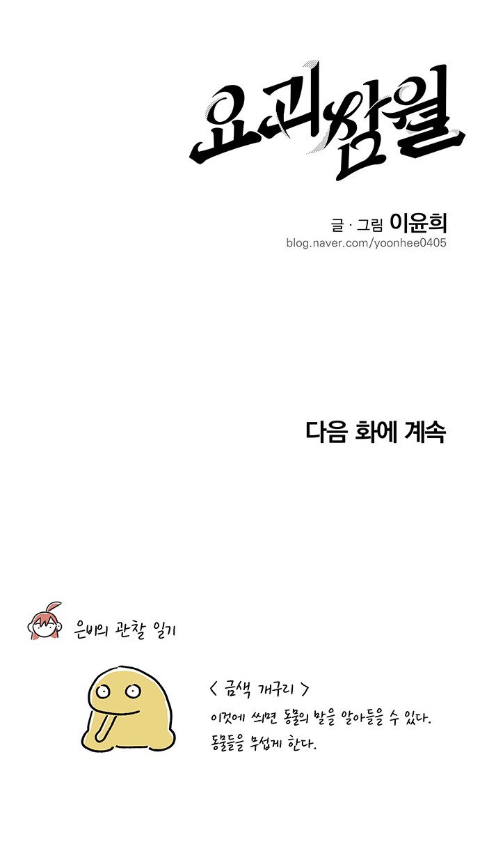 95 페이지