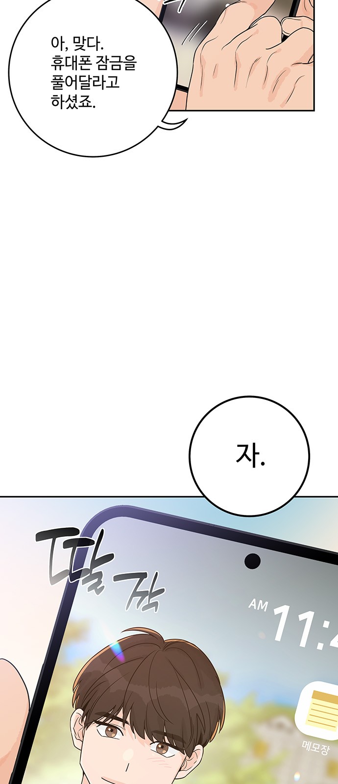 2 페이지