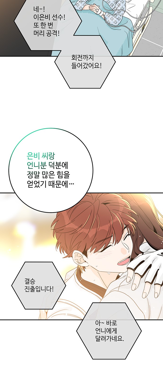 24 페이지