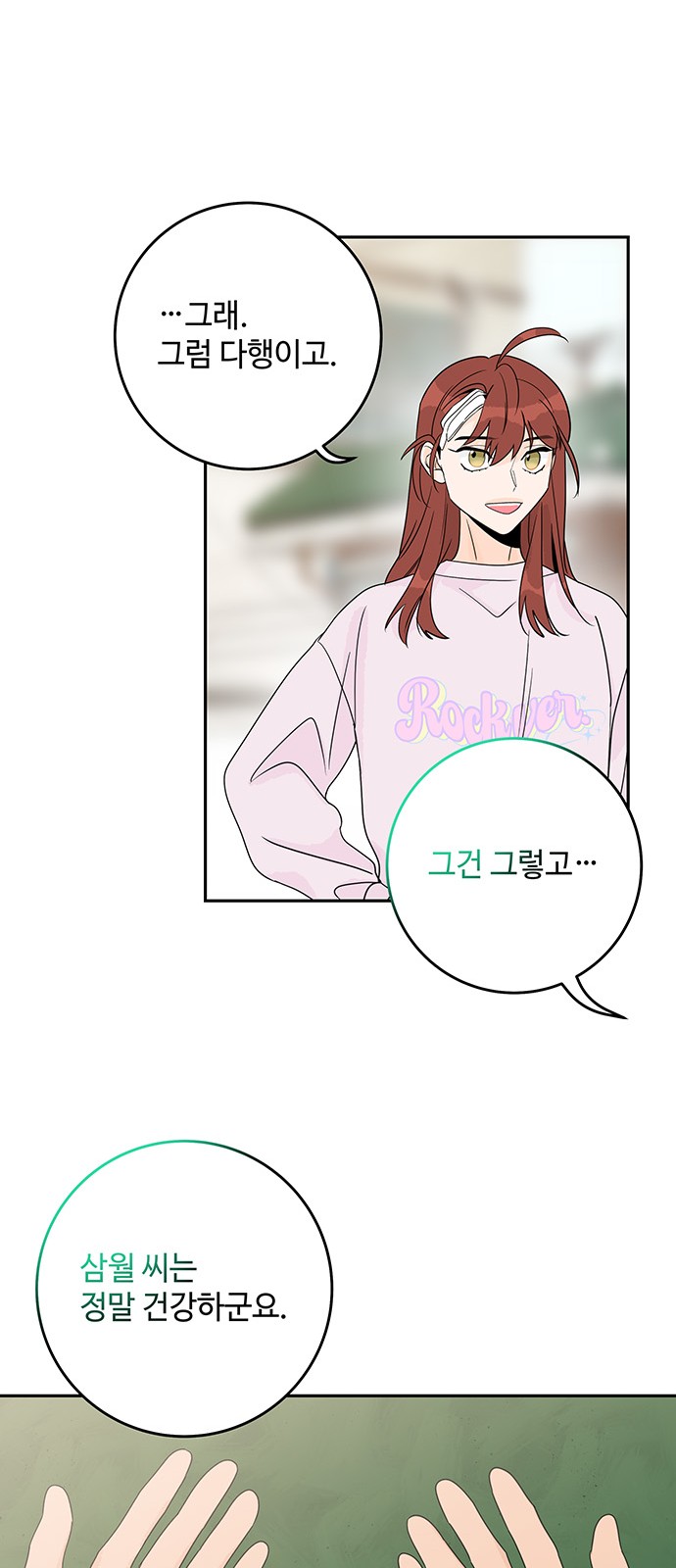 25 페이지