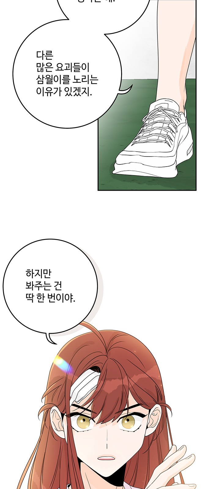 30 페이지