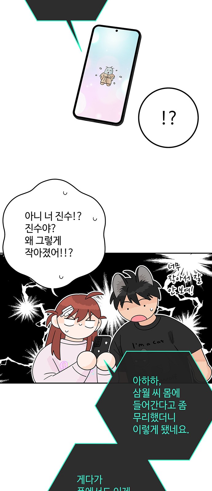 36 페이지