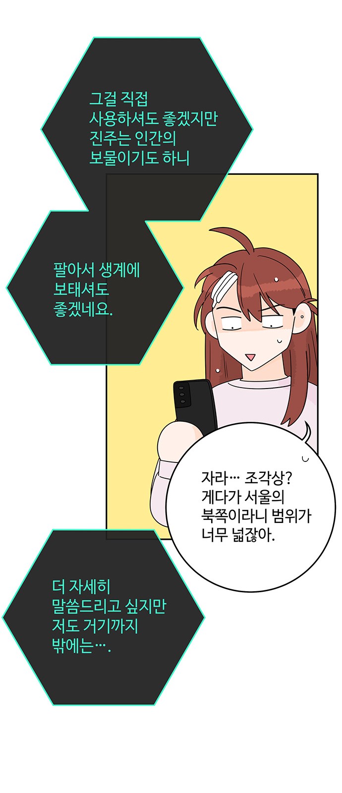 40 페이지