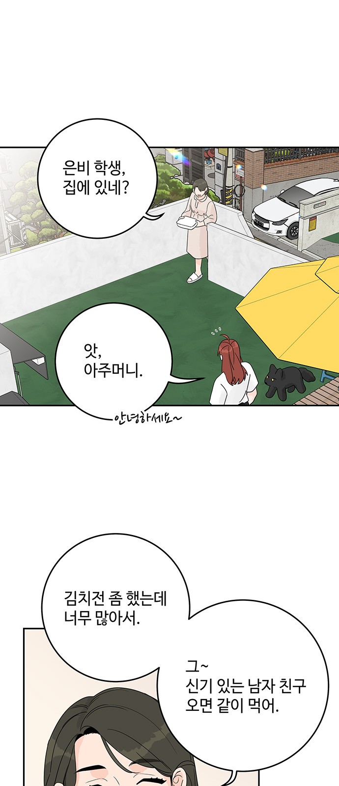 45 페이지