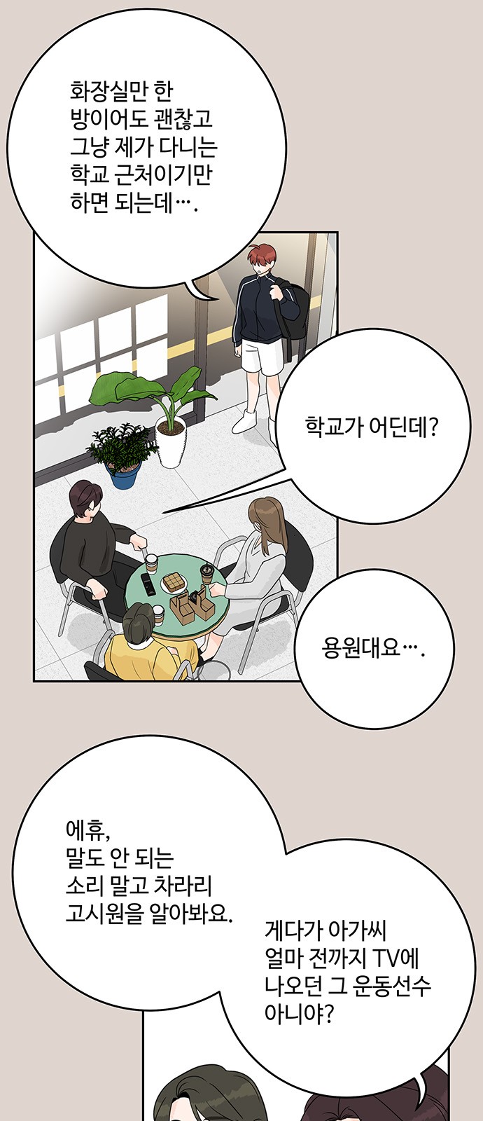 50 페이지