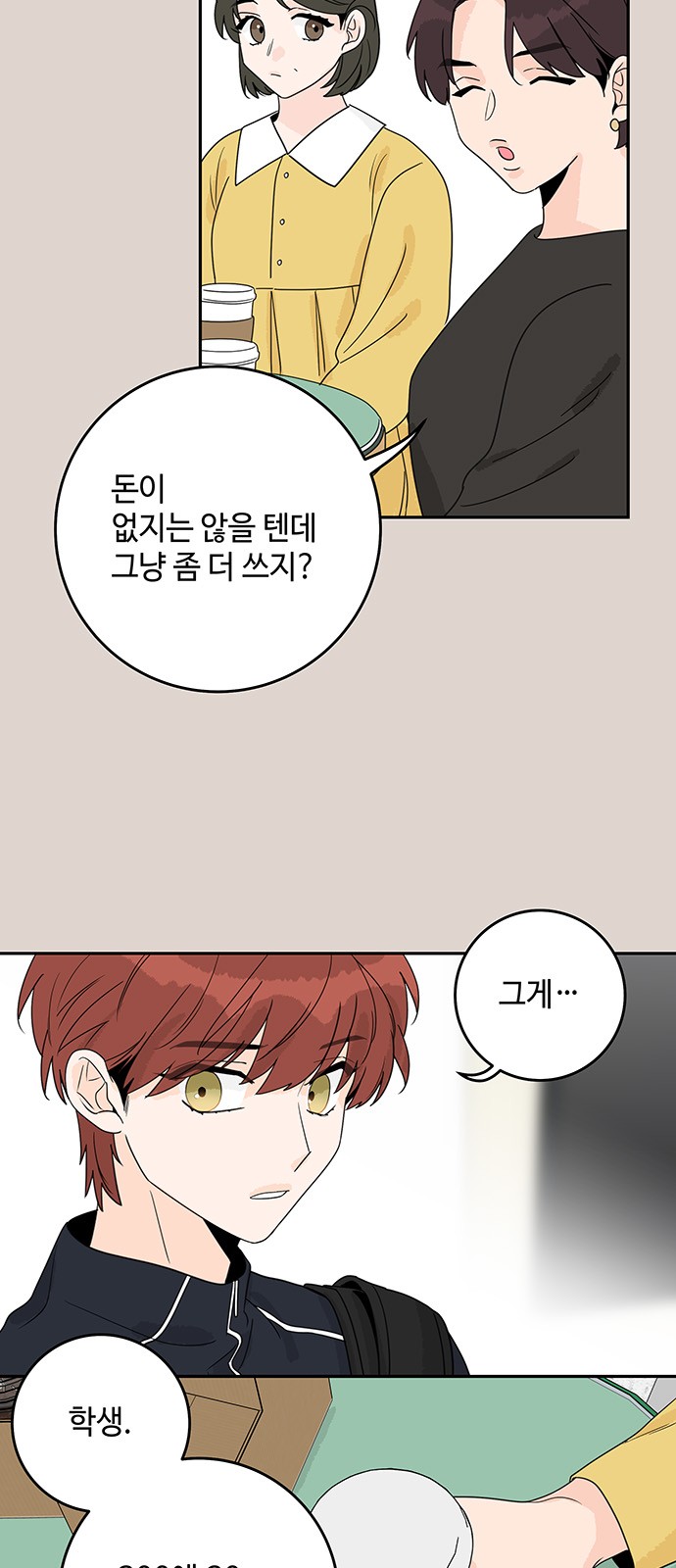 51 페이지