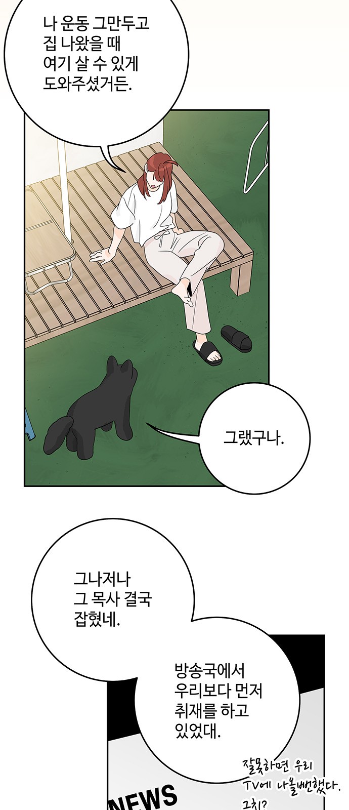 55 페이지