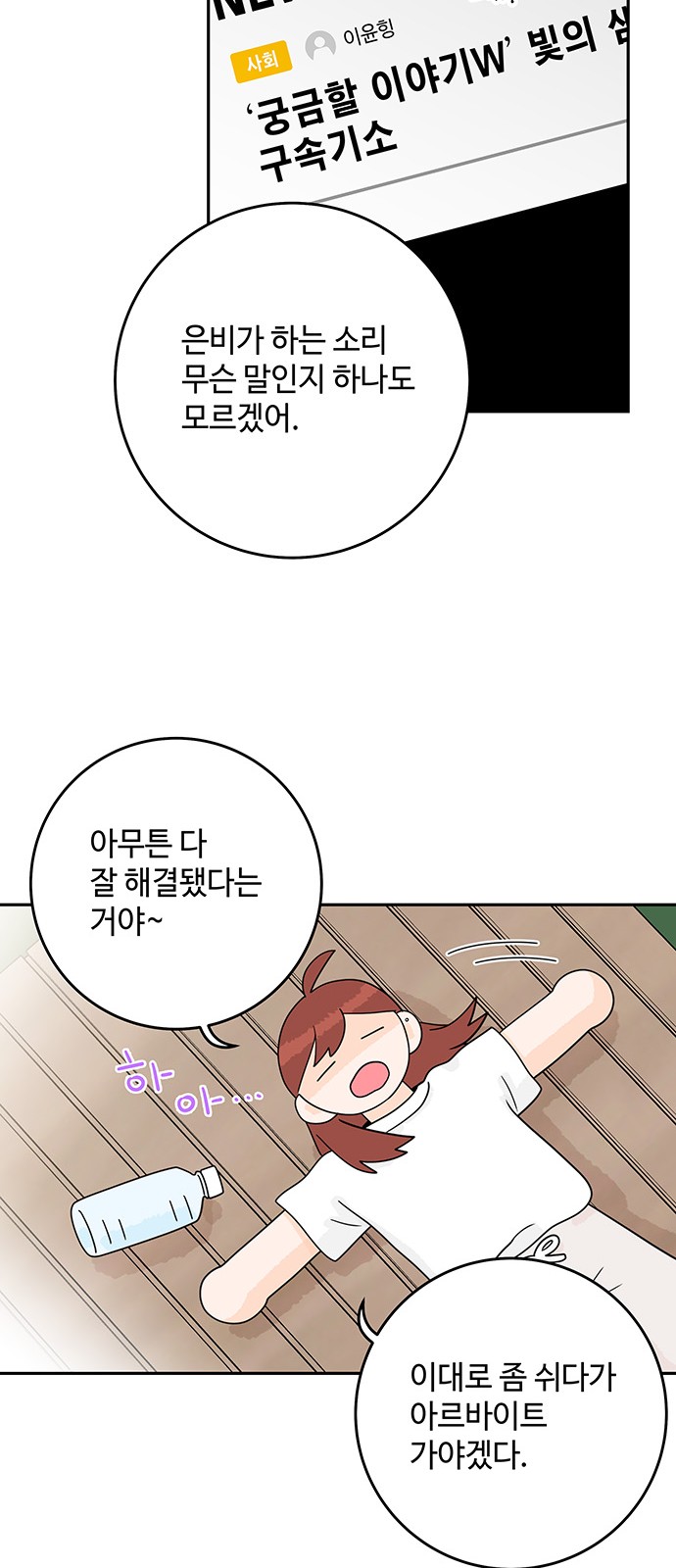 56 페이지