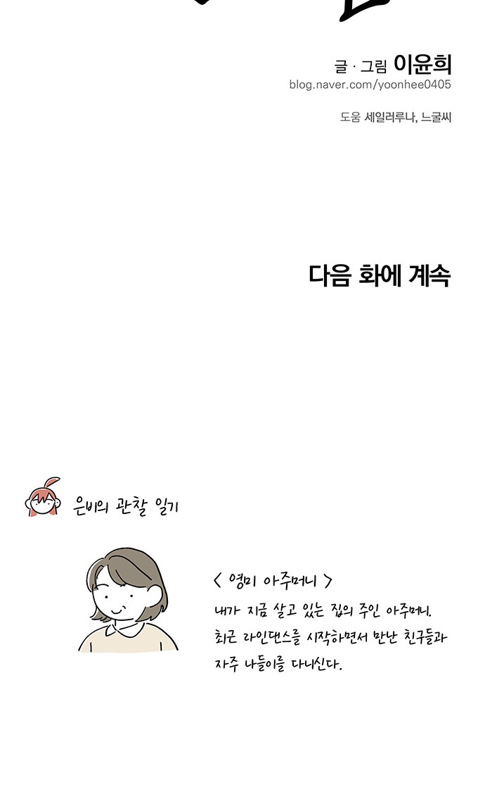 61 페이지