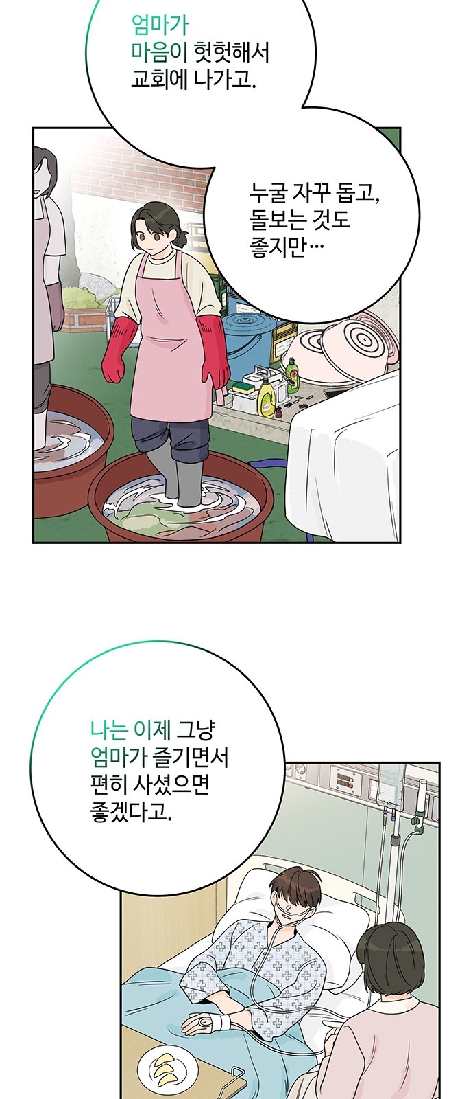9 페이지