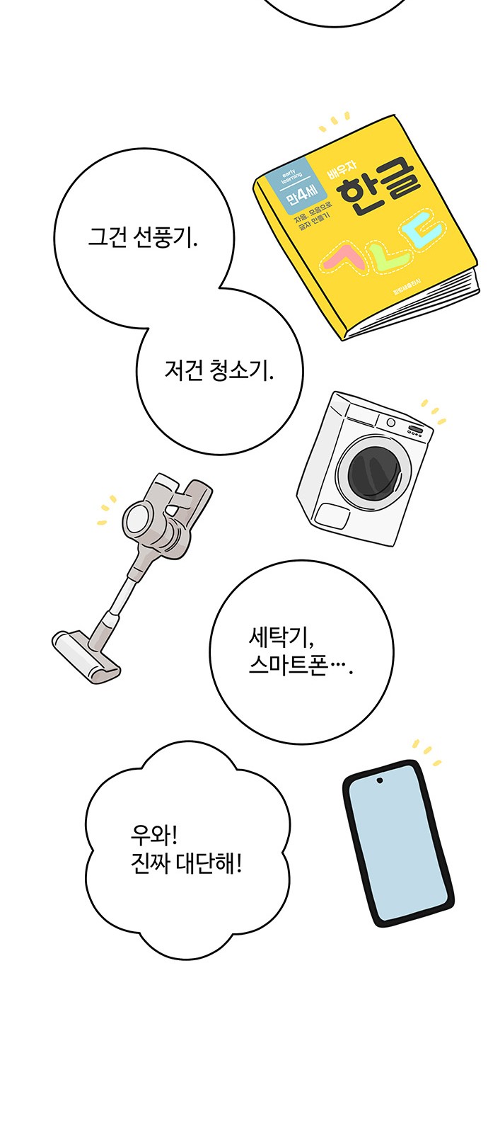 13 페이지
