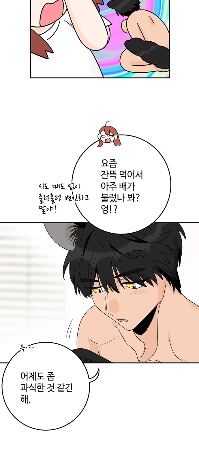 16 페이지