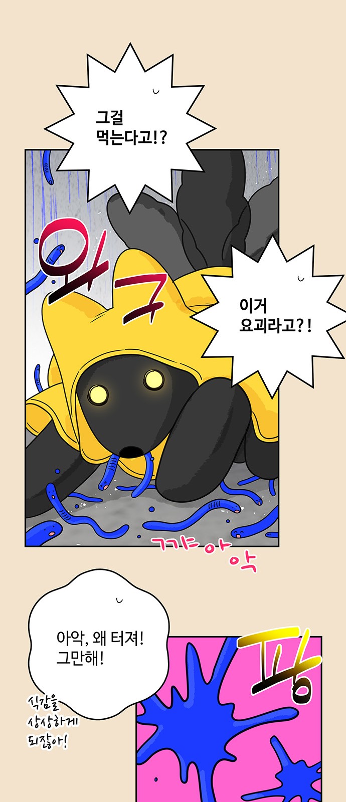 20 페이지