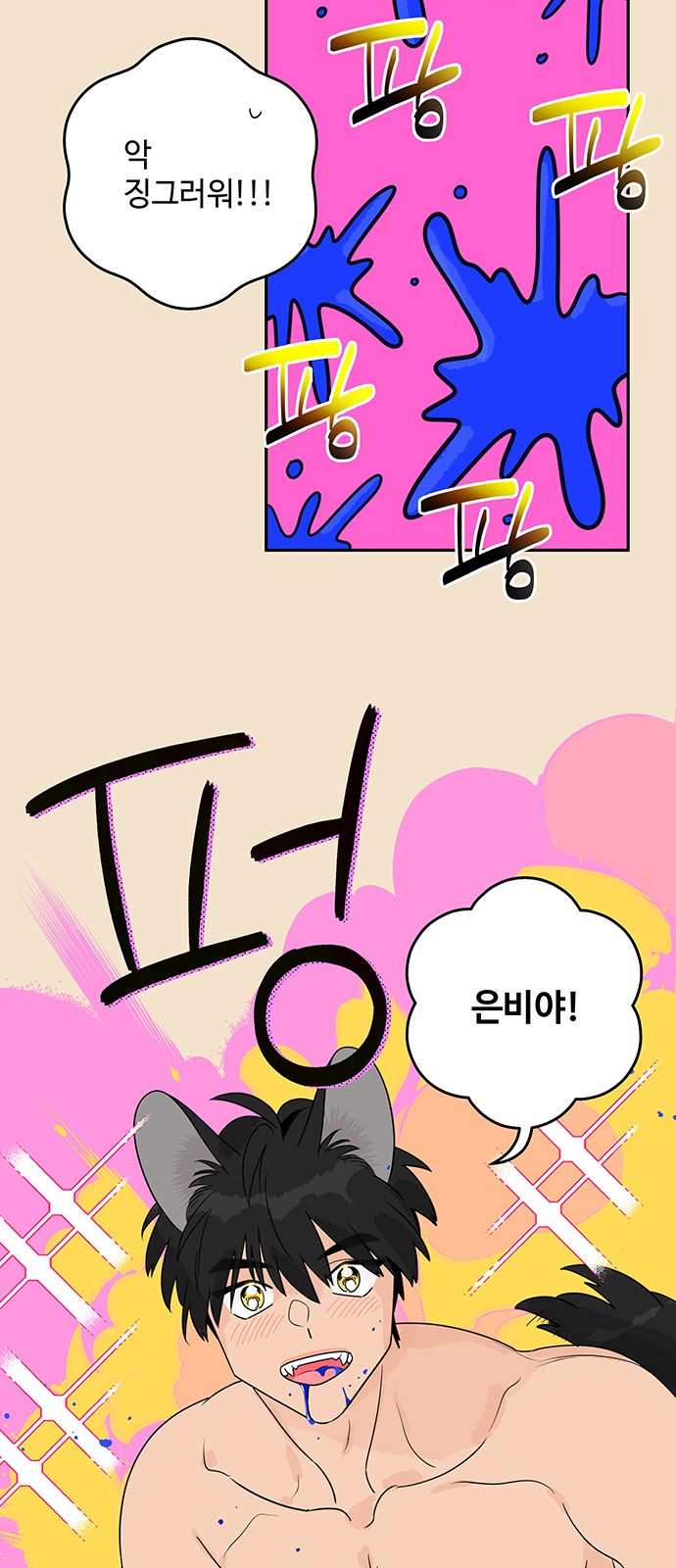 21 페이지