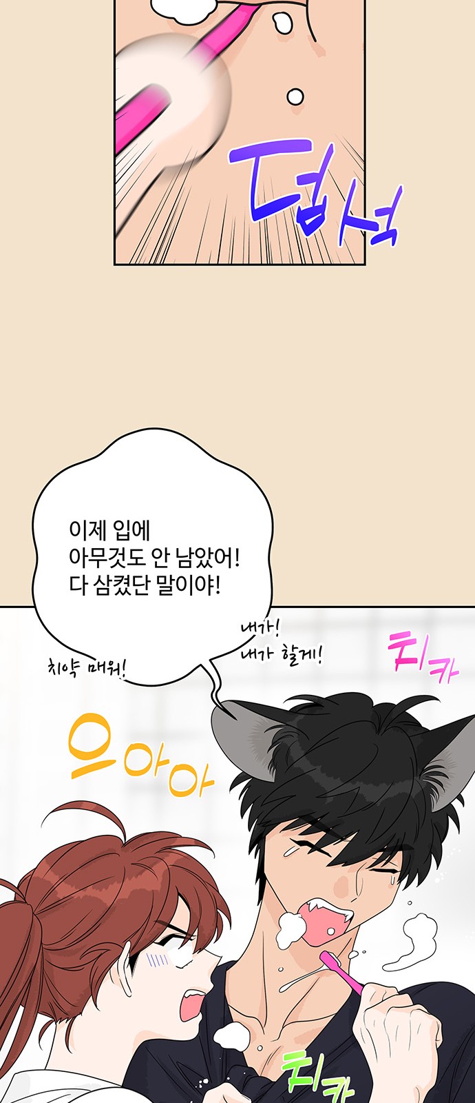 23 페이지