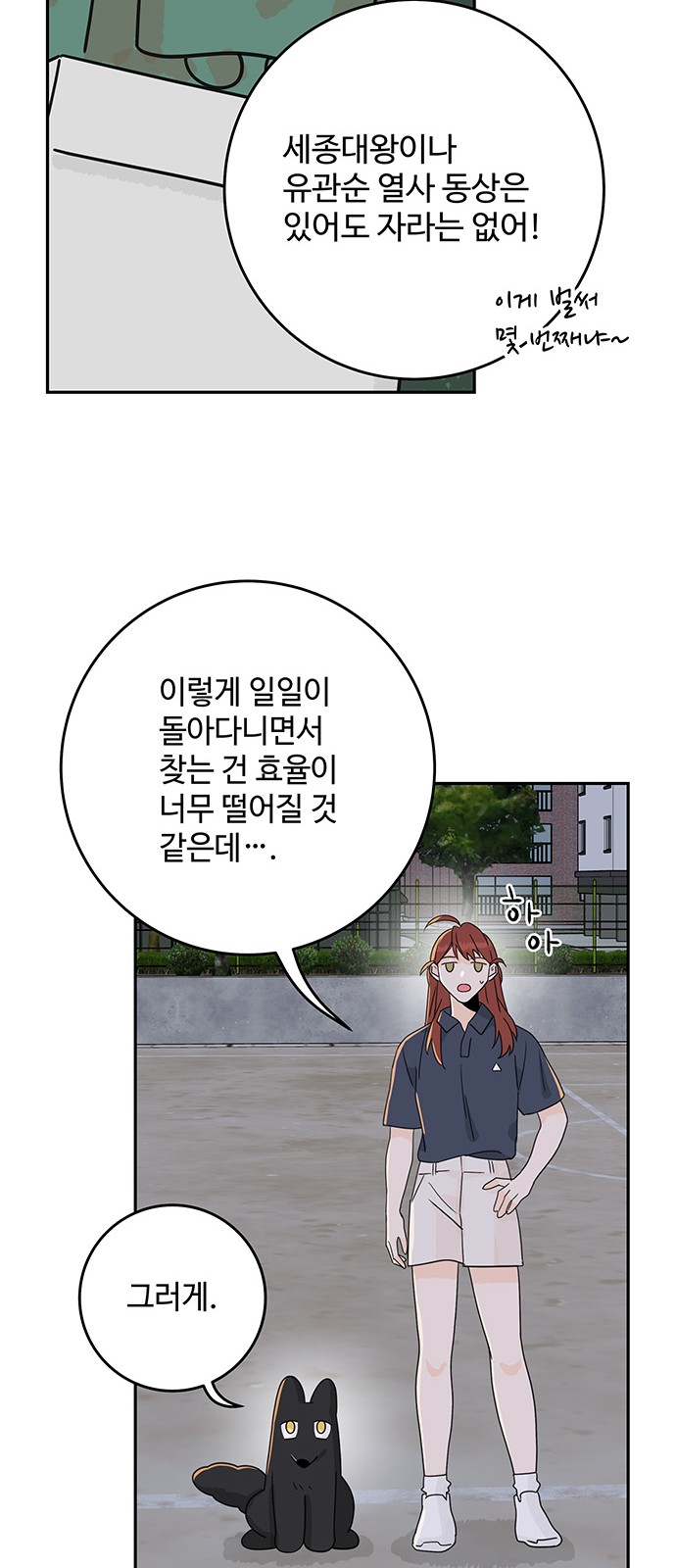 27 페이지