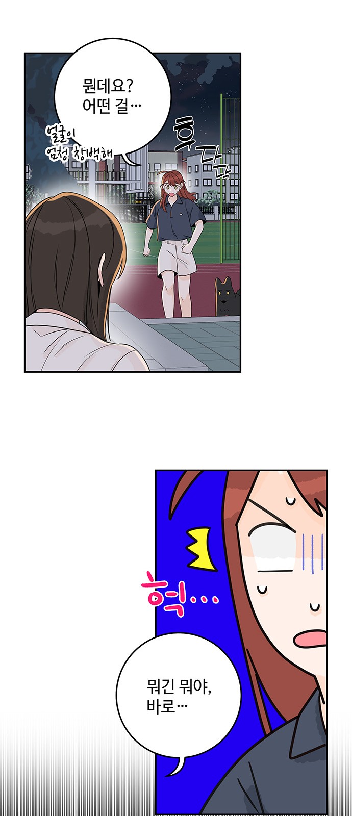 34 페이지
