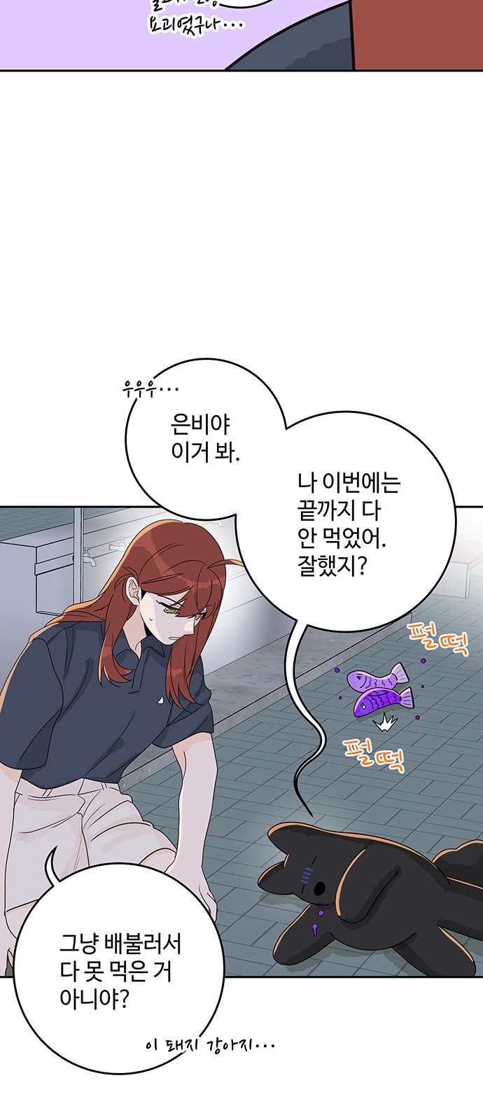 42 페이지
