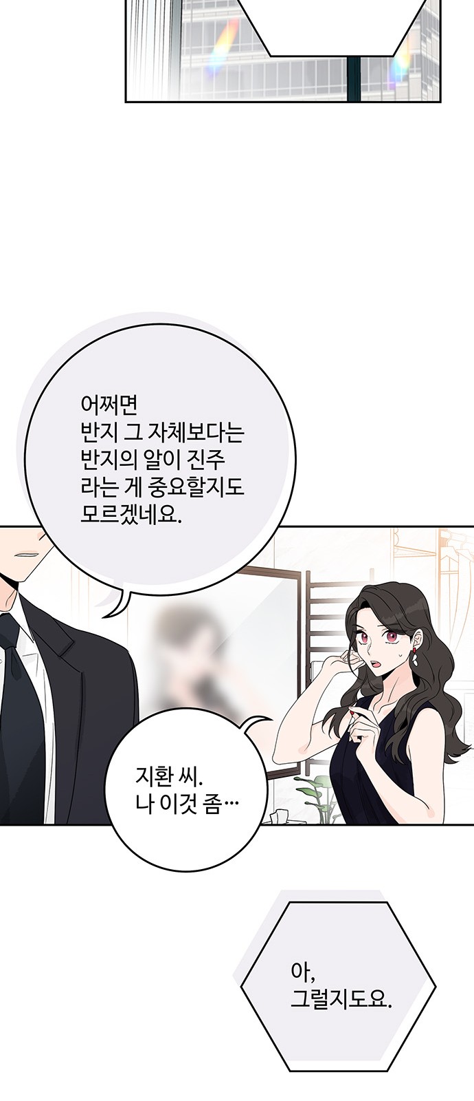 55 페이지