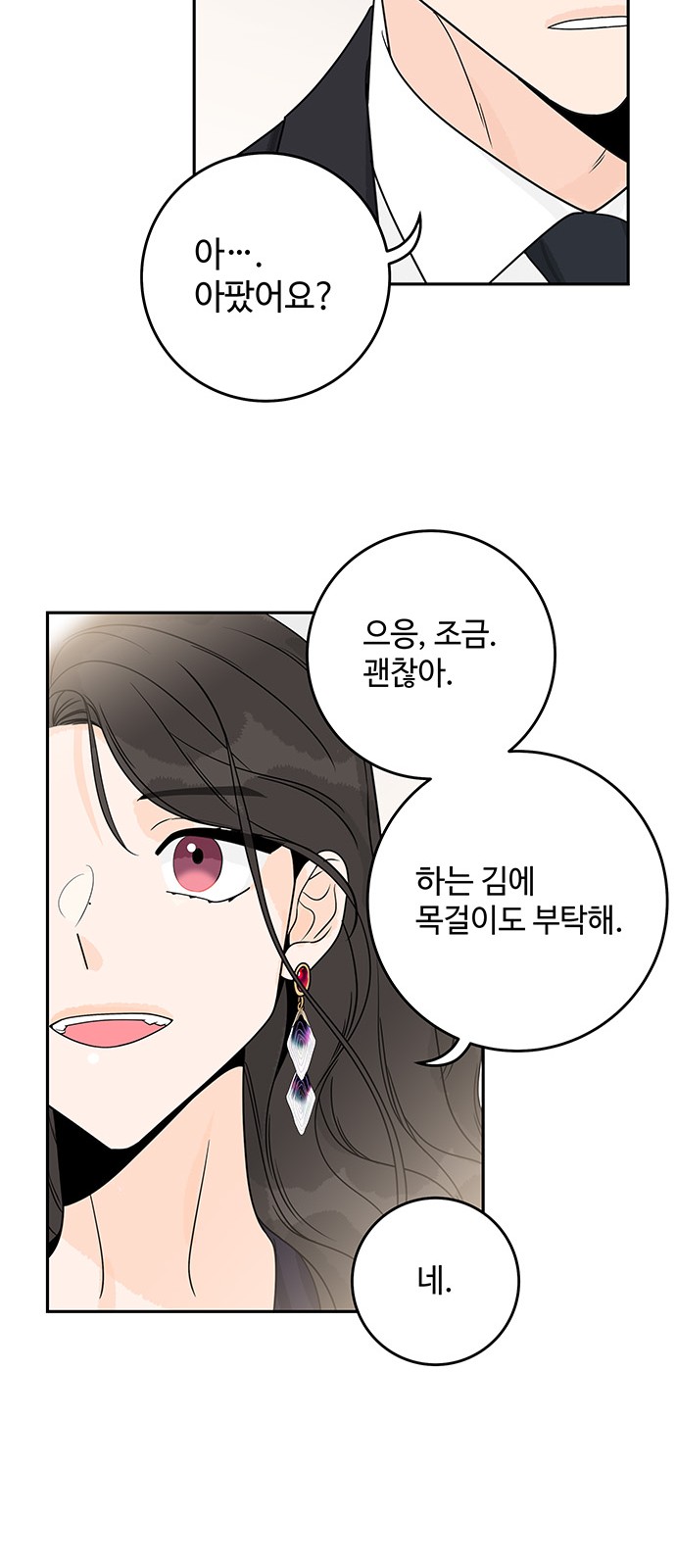 14 페이지