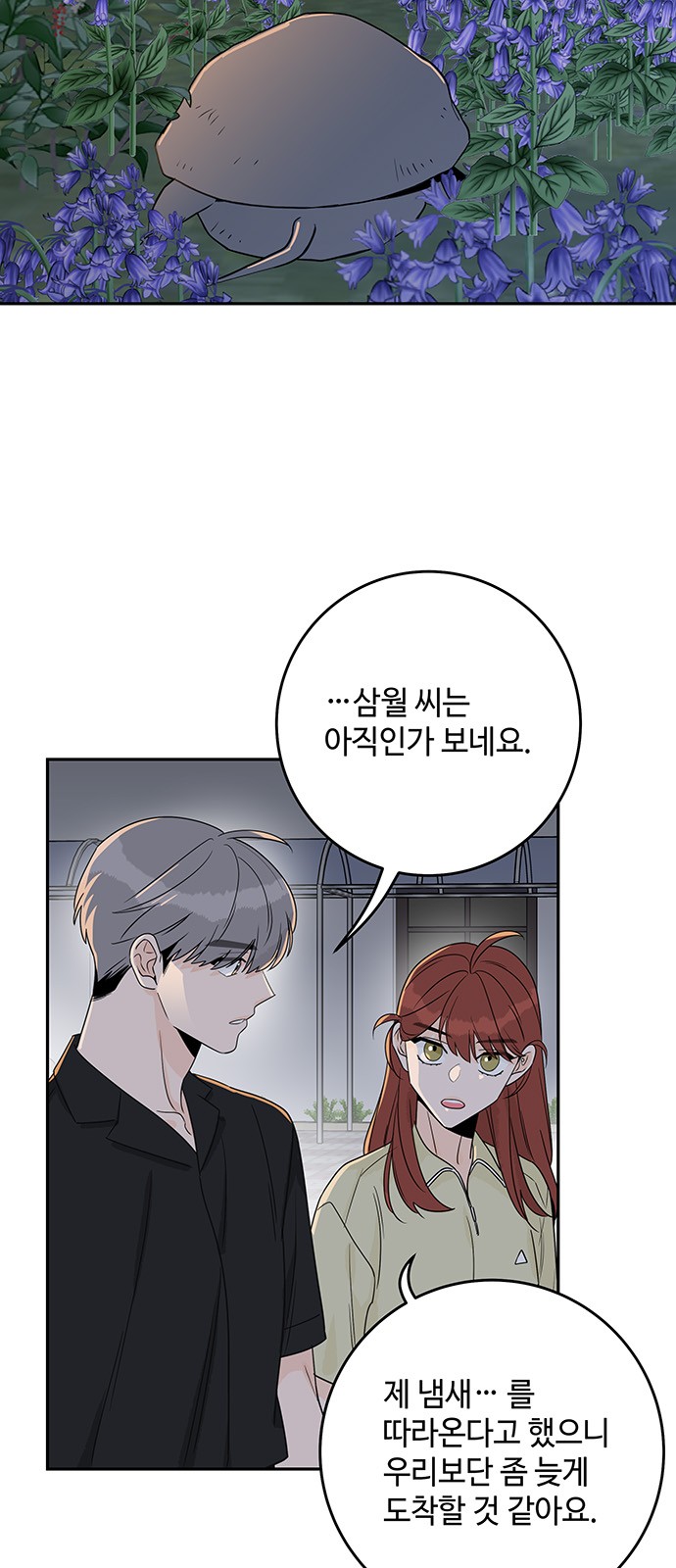 39 페이지