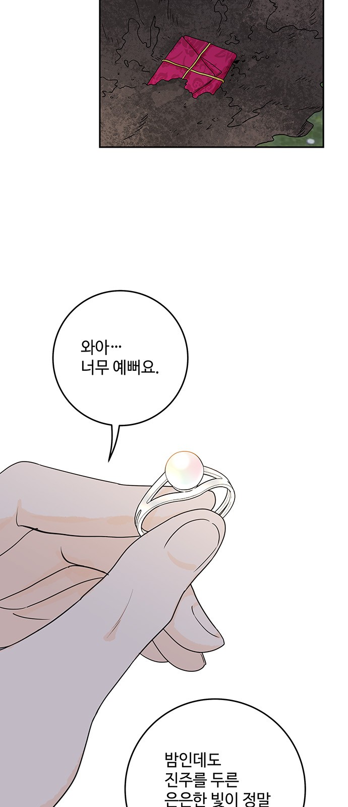 42 페이지