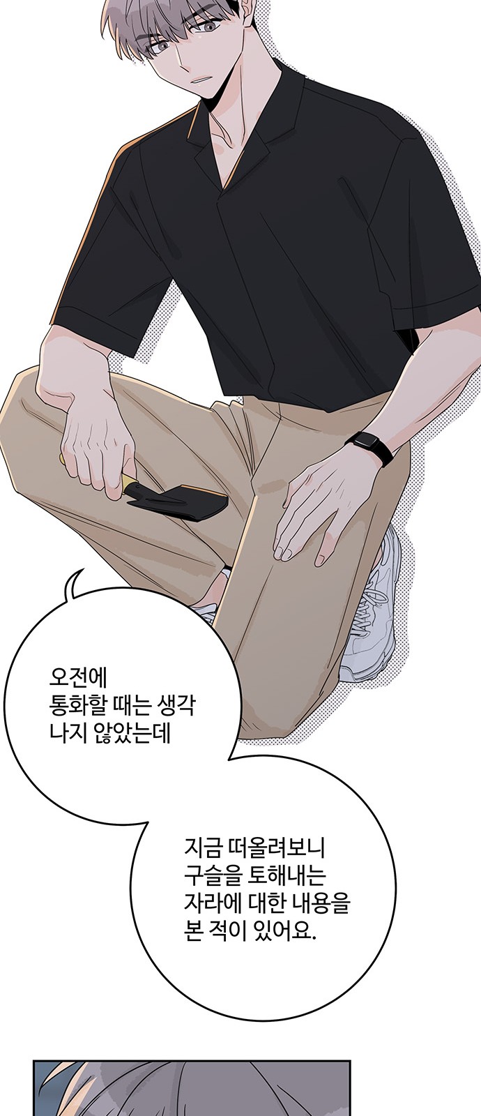 44 페이지