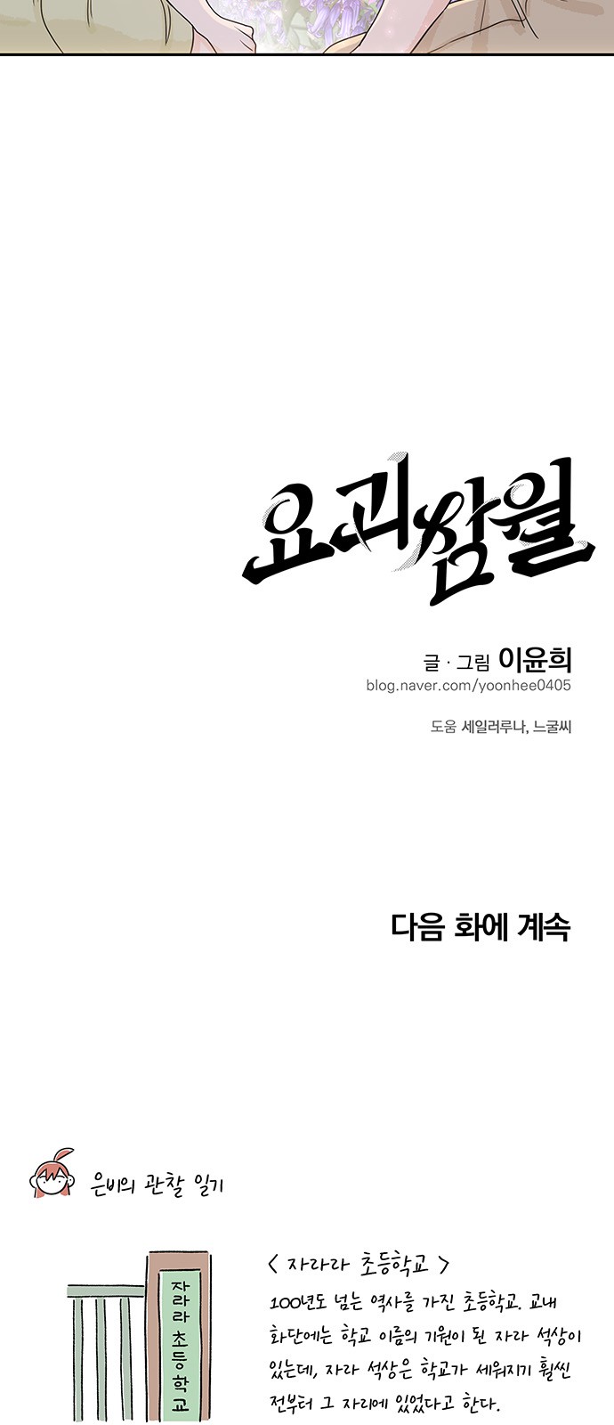 57 페이지