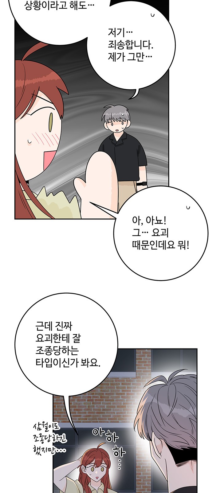 12 페이지