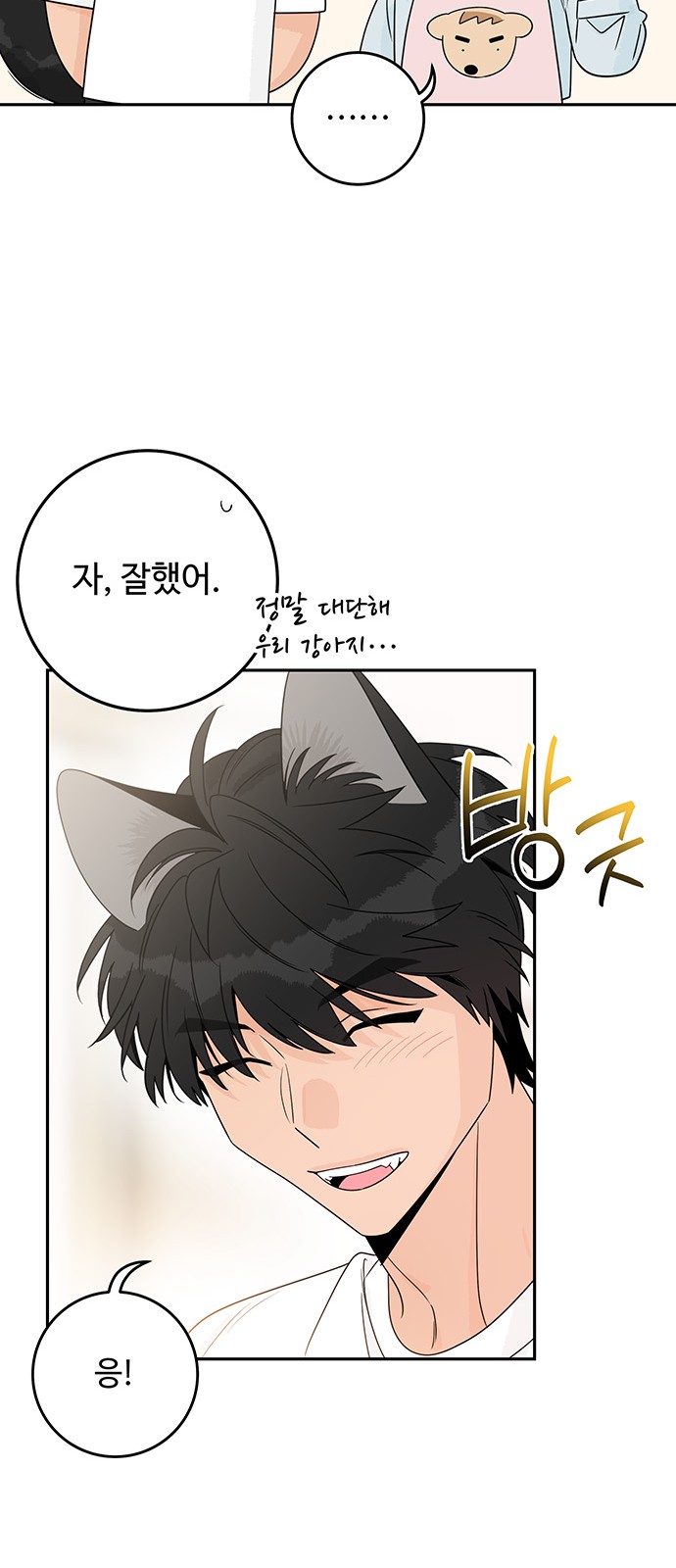 30 페이지
