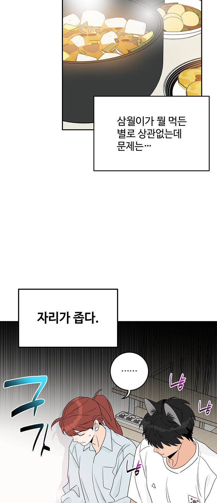 32 페이지