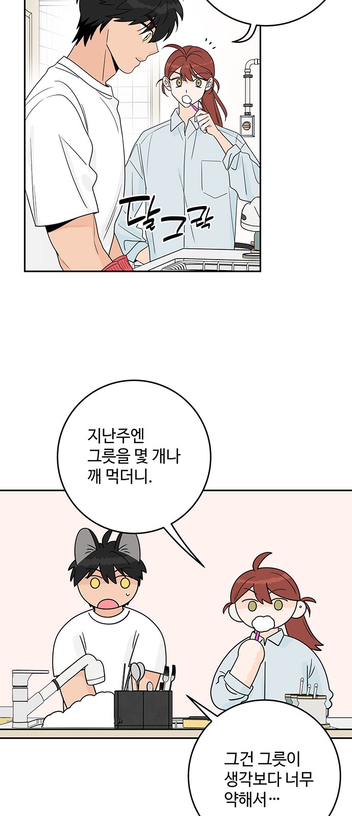 47 페이지