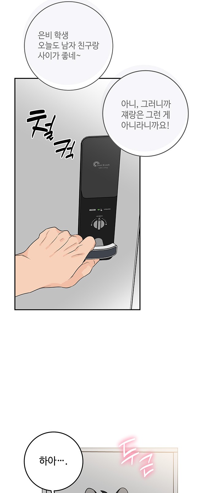 53 페이지