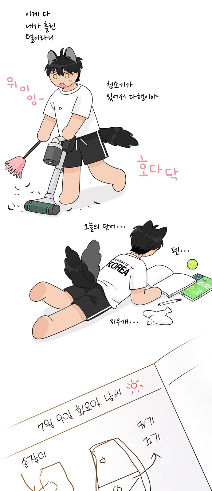 56 페이지