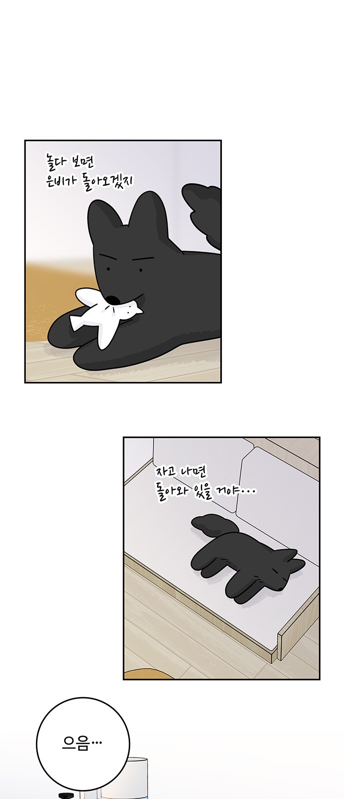 59 페이지