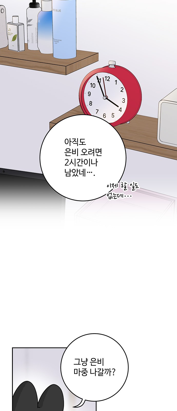 60 페이지