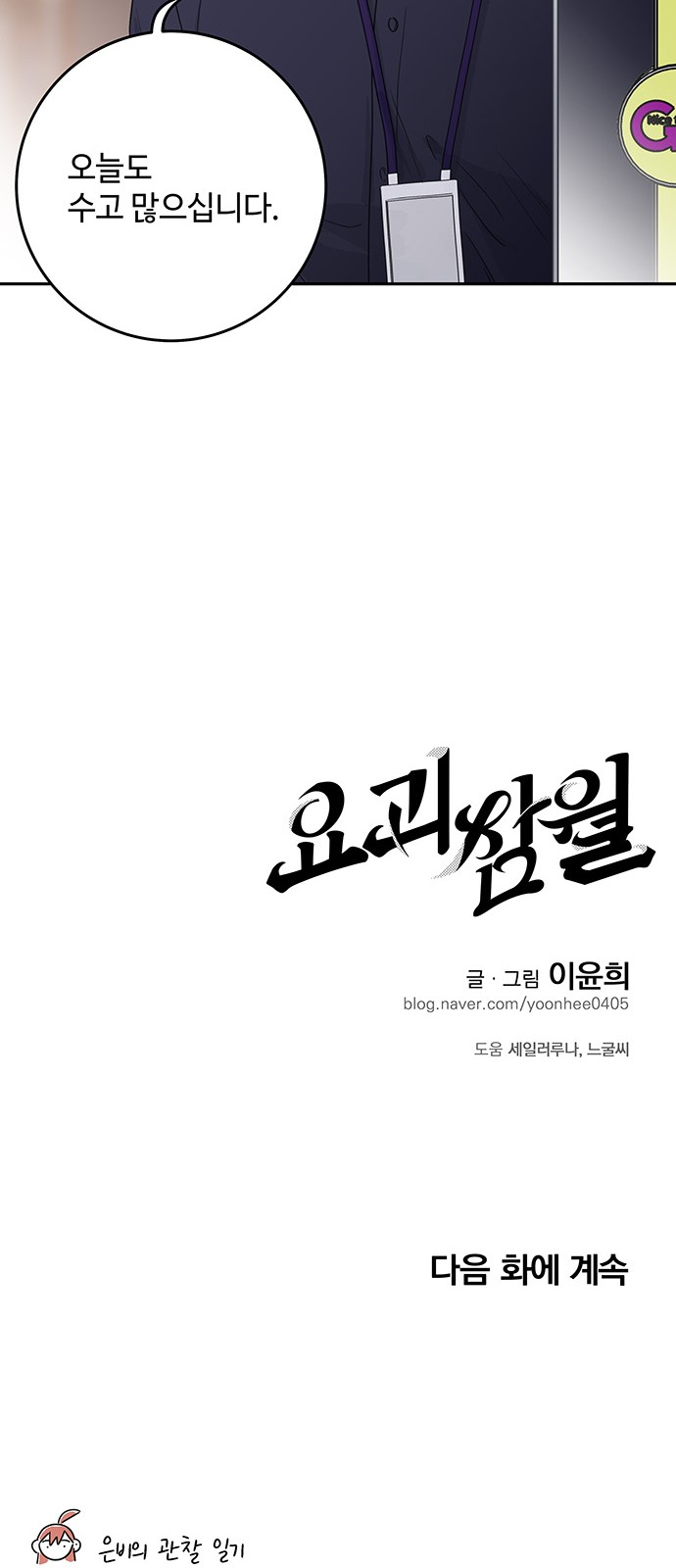 64 페이지