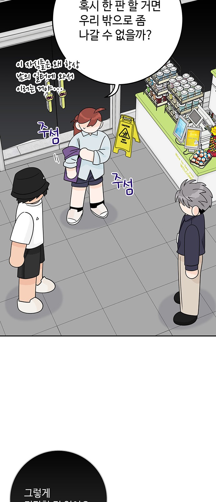 27 페이지