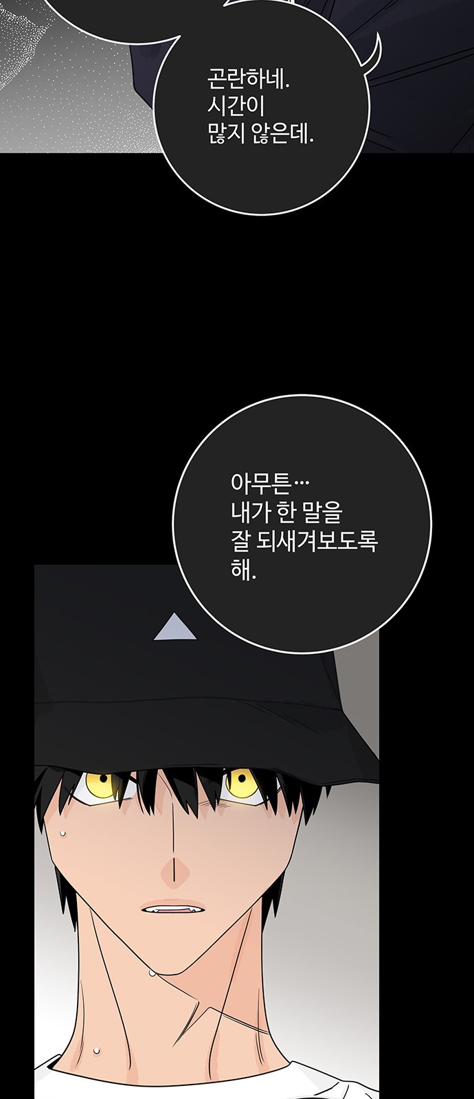 42 페이지