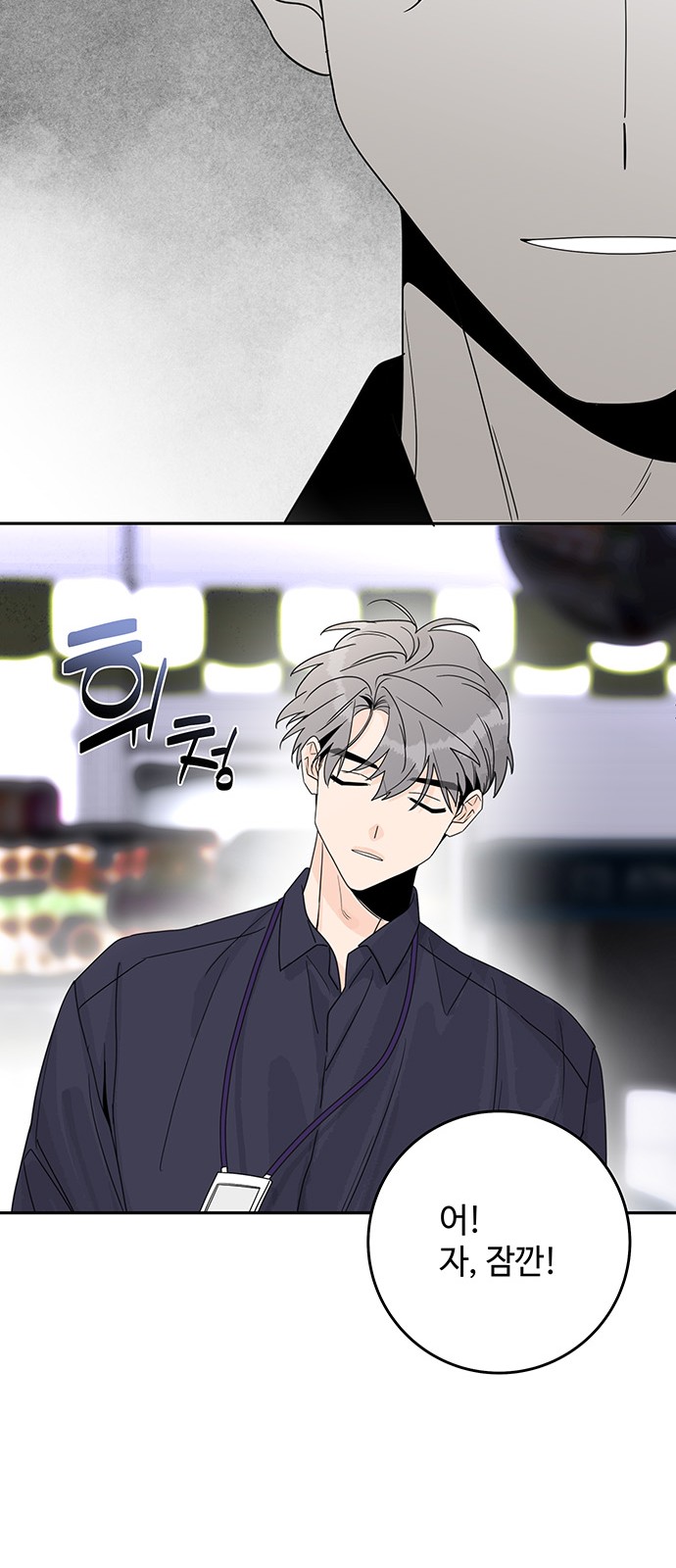 44 페이지