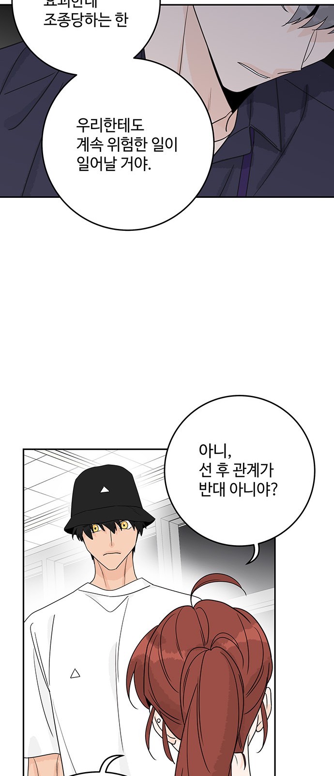 55 페이지