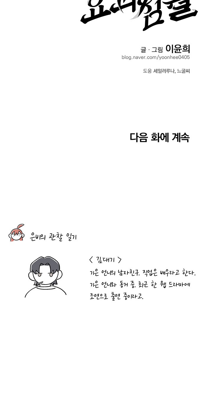 59 페이지