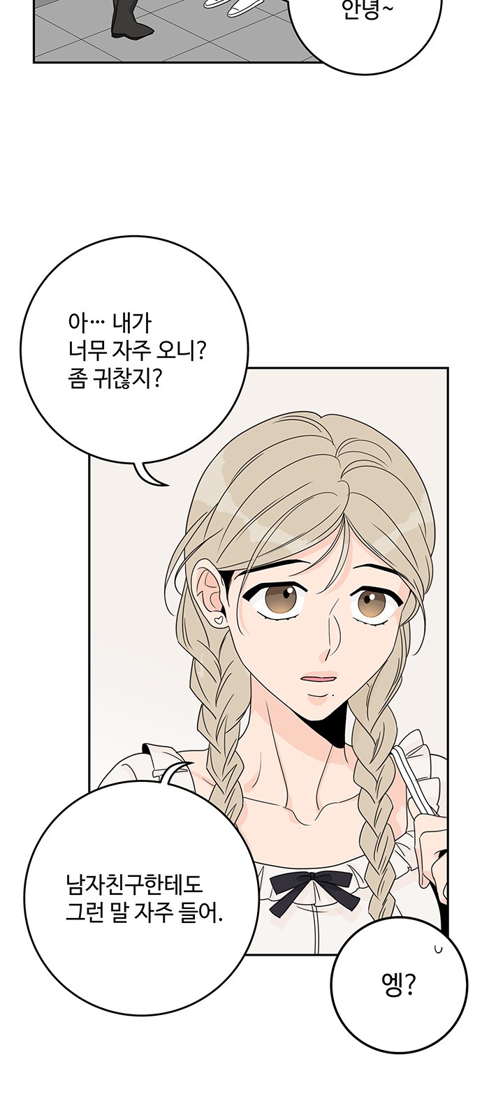 15 페이지