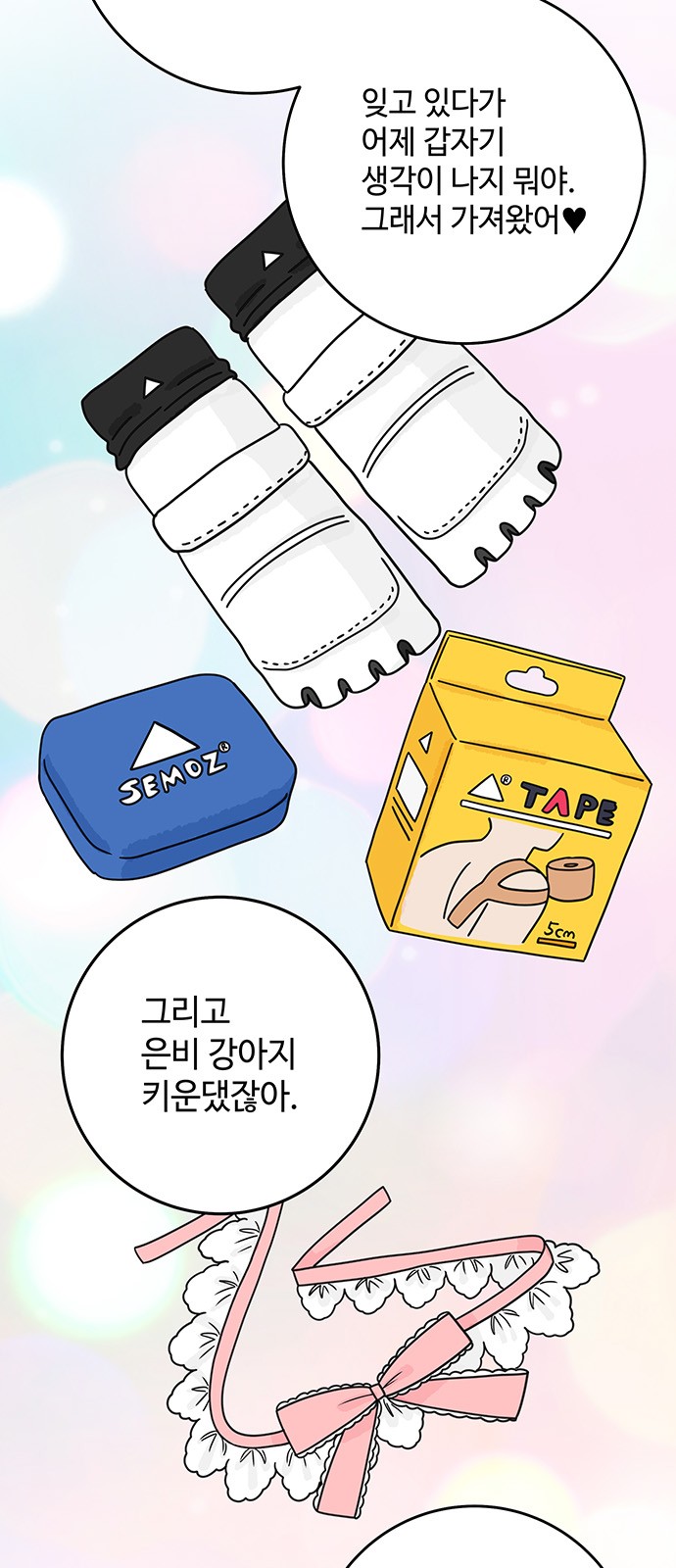 18 페이지
